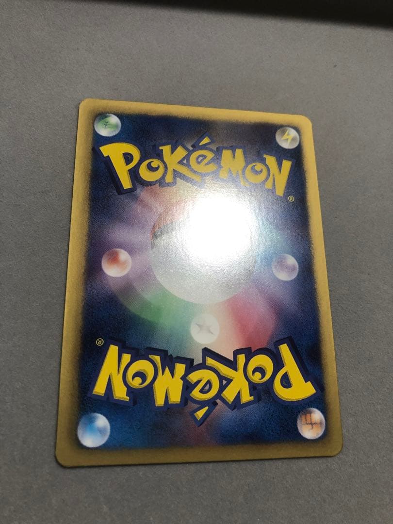 シェイミEX SR 021/020 ポケモンカード