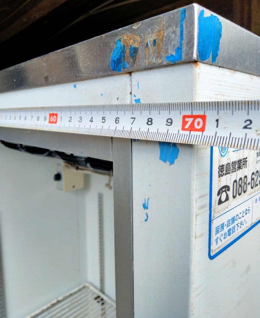 ダイワ DAIWA 201LAU-15 冷蔵 冷凍 スライド扉 ショーケース