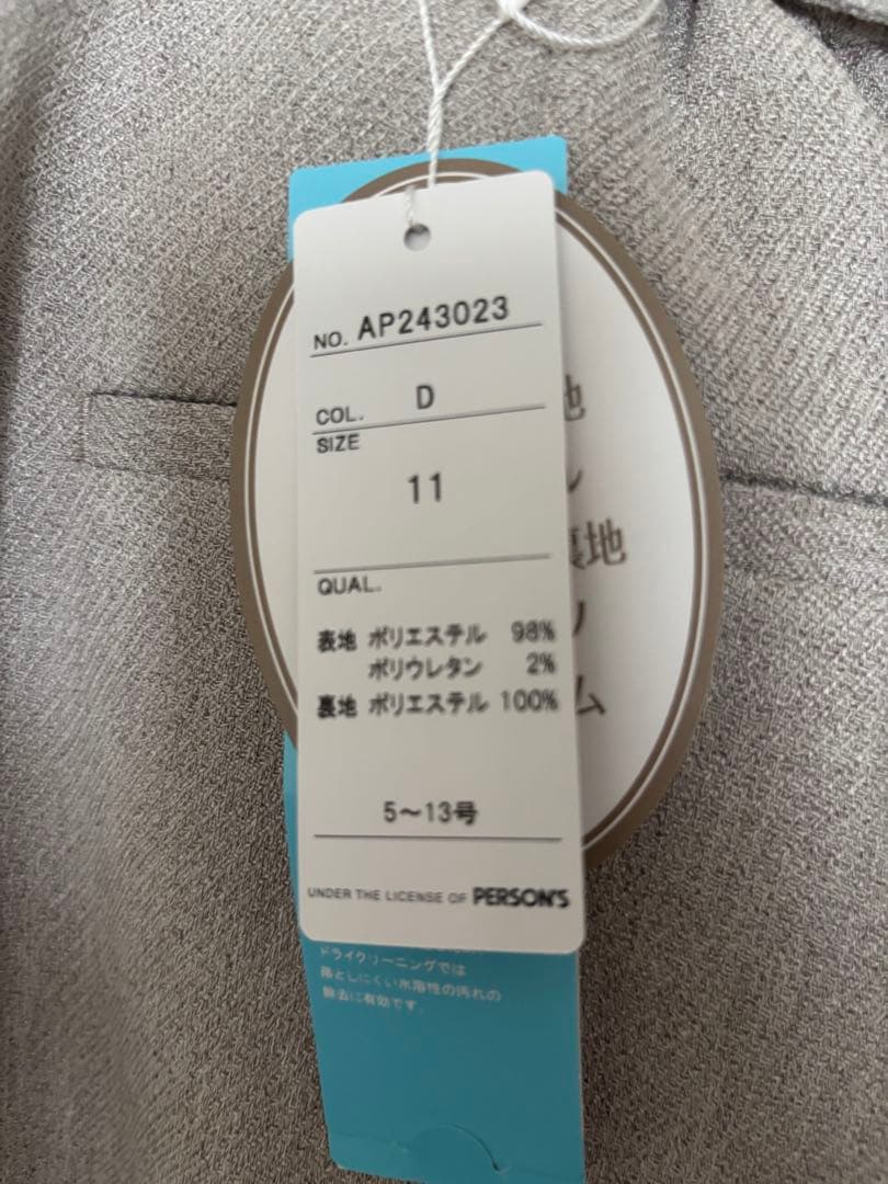 グレー ビジネススーツ　ワイドパンツ　レディース