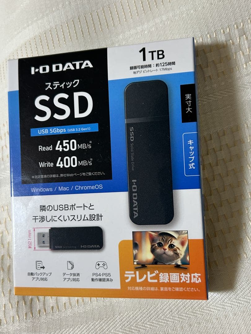 【新品・未開封】I-O DATA スティックSSD 1TB SSPK-UT1