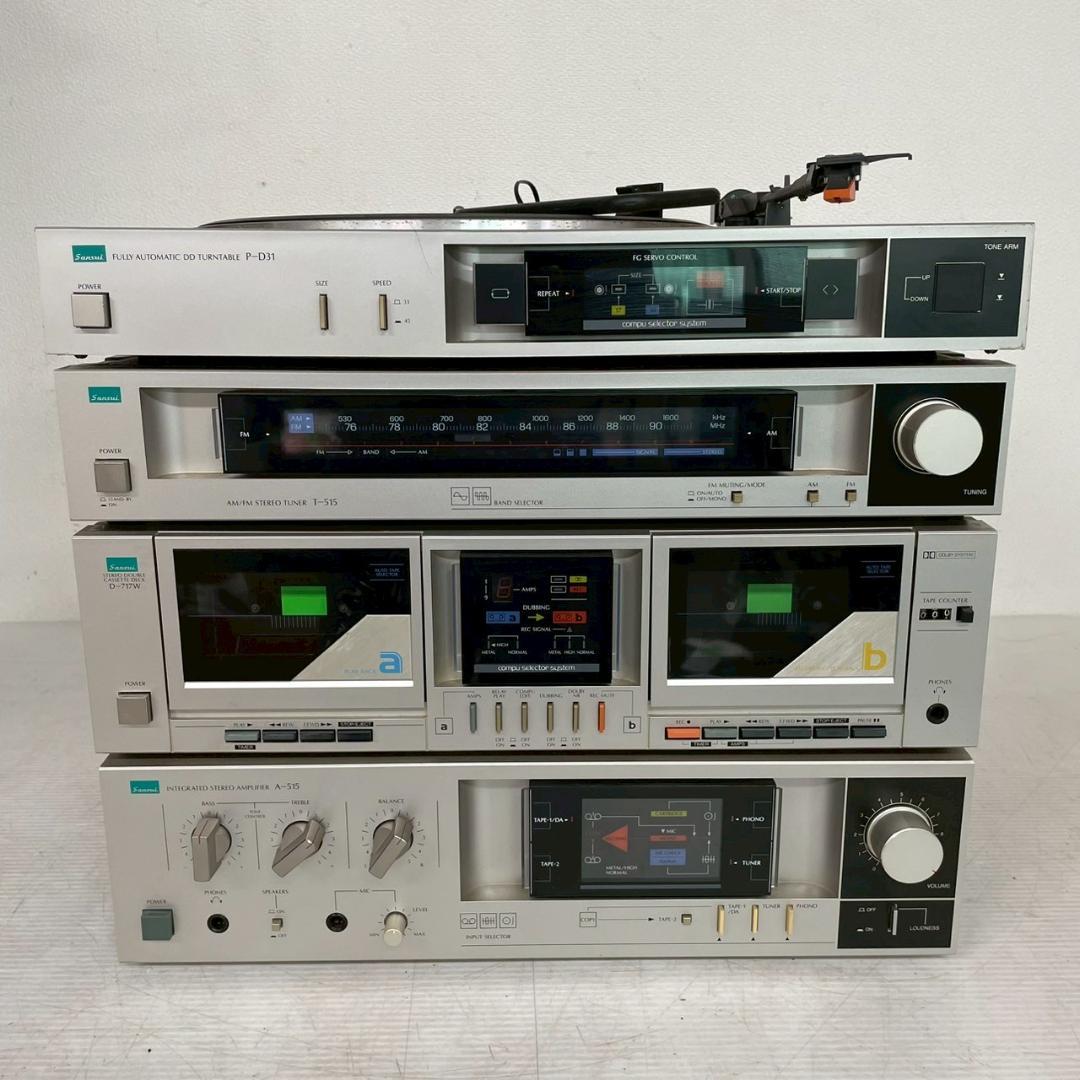 【Sansui】 S-513 3ウエイ3スピーカーシステム など A0073