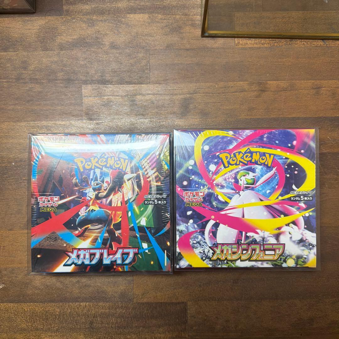 メガレイブ メガシンフォニアBOXシュリンク付きローダー付き