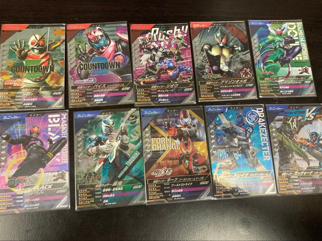 ガンバレジェンズ 引退品 212枚セット