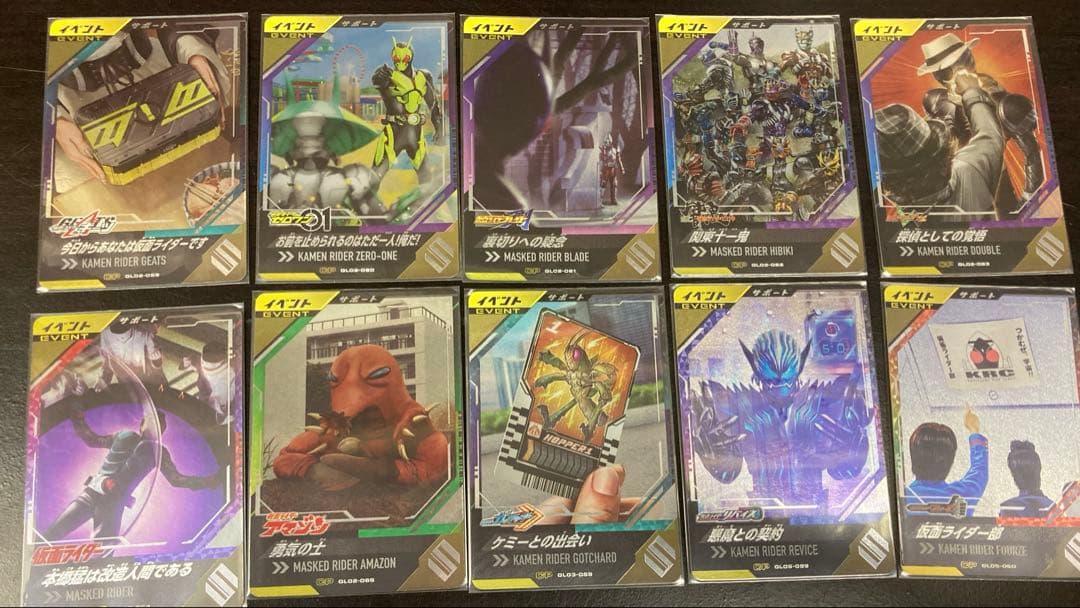 ガンバレジェンズ 引退品 212枚セット