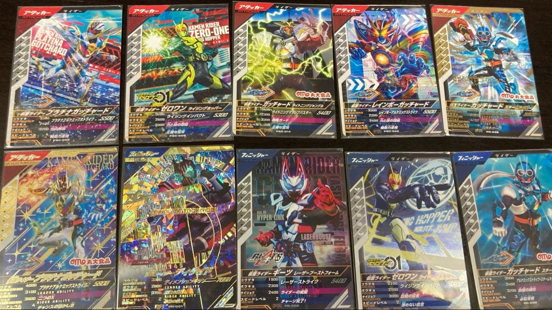 ガンバレジェンズ 引退品 212枚セット