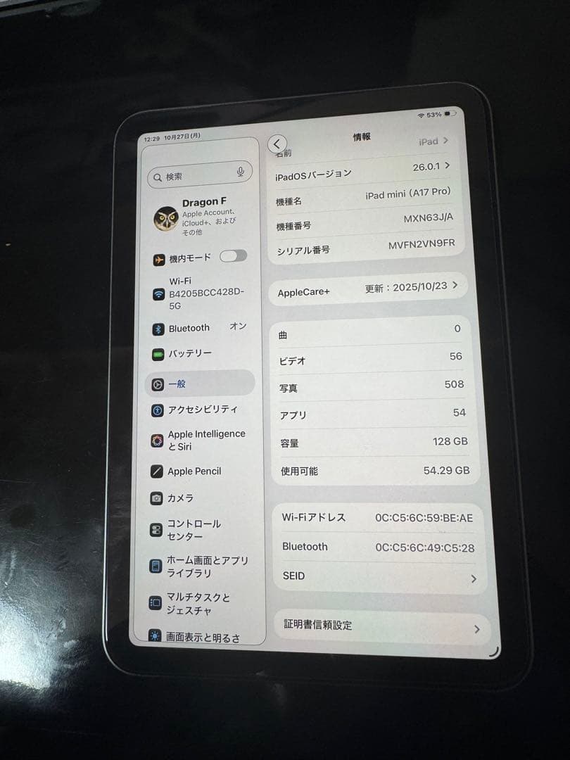 IPAD MINI (A17PRO)128Gb WIFi スペースグレー