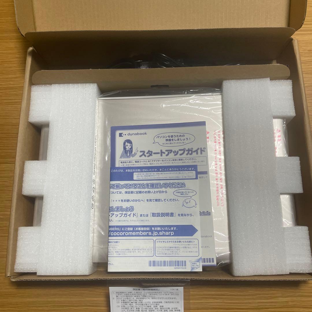 こむぎ　美品！Win11爆速SSD256GB&16GB Dynabook