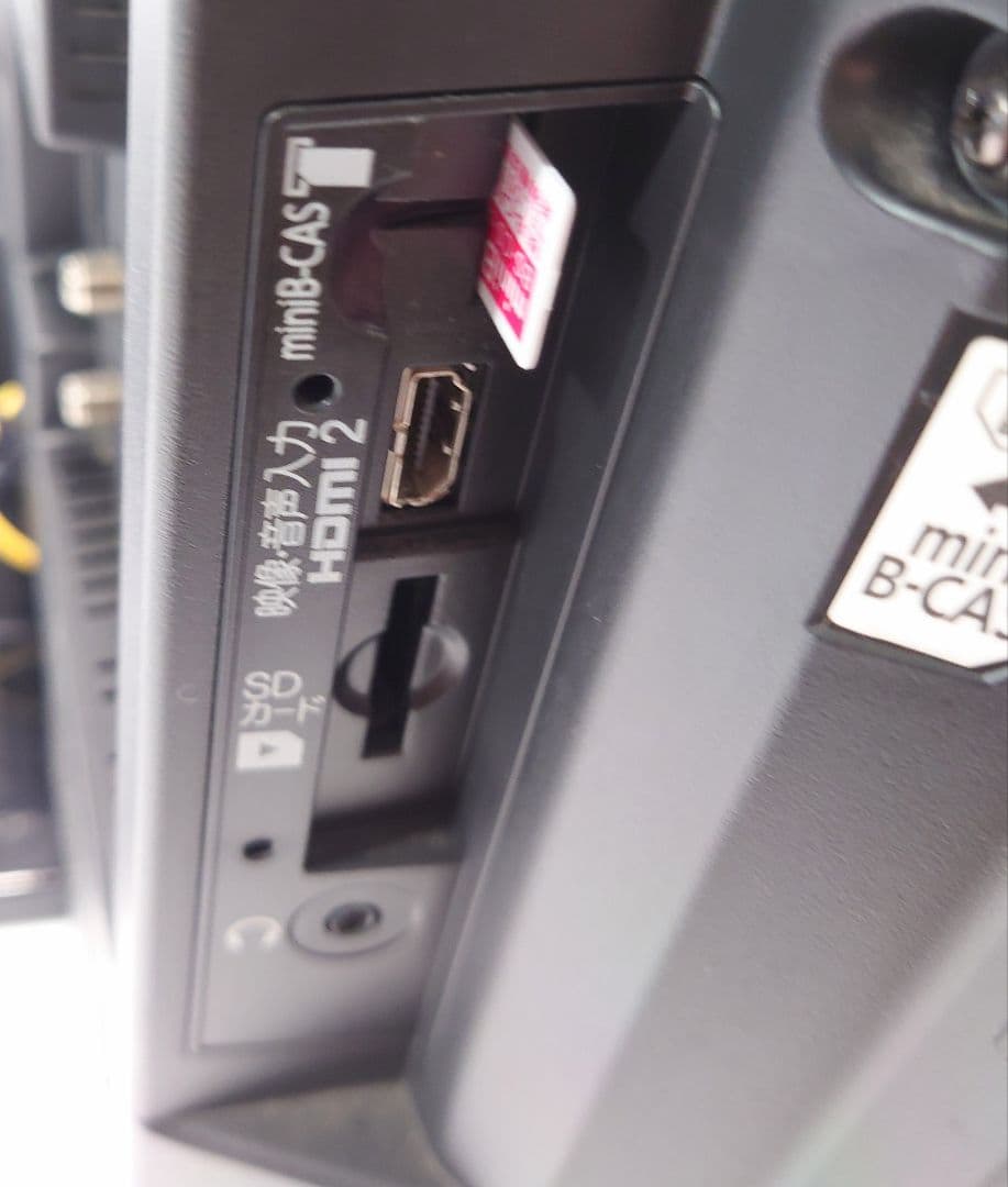 MITSUBISHI LCD-V32BHR6【希少良品】