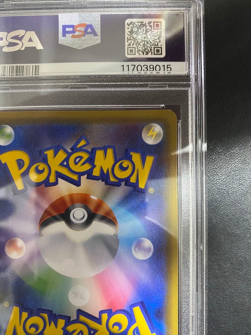 ルギア psa10 スペシャルセット ホウオウ+ルギア PROMO XYプロモ