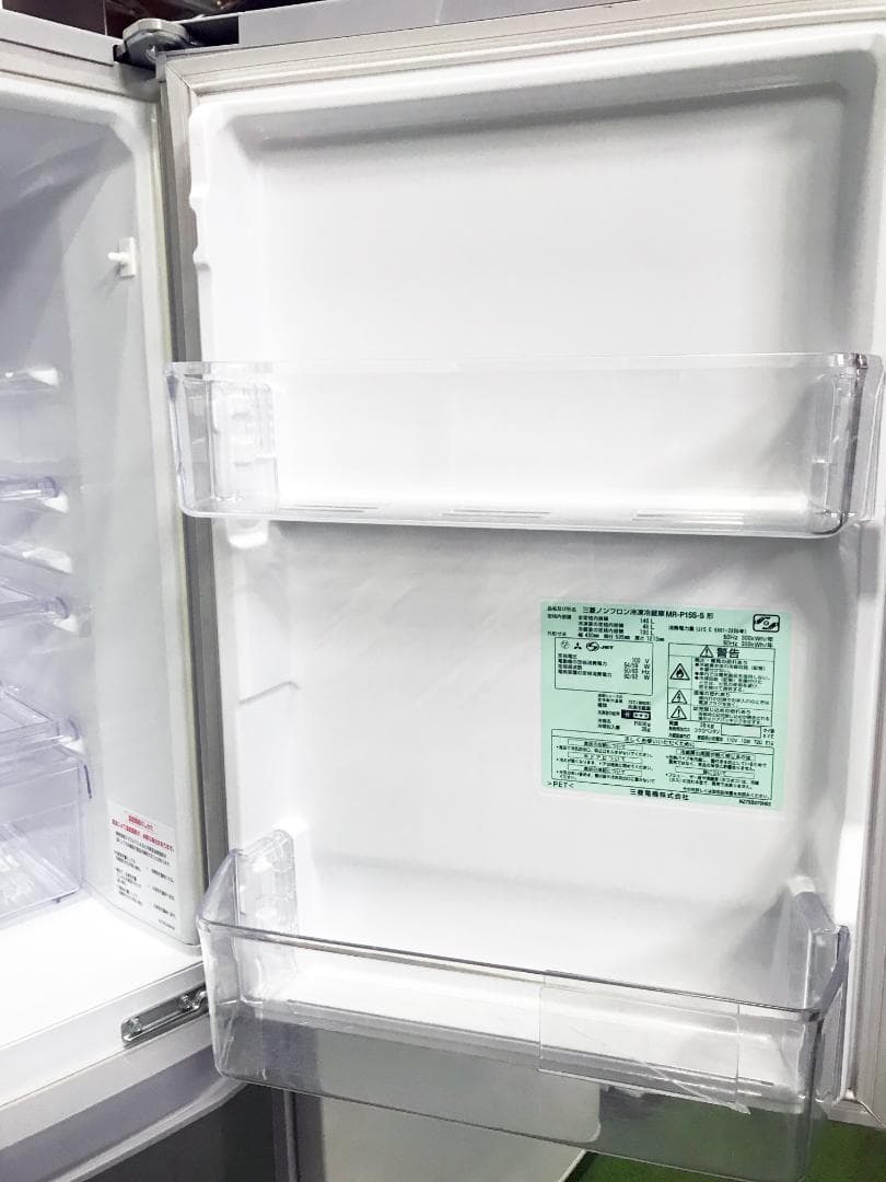送料無料★三菱 146L 冷蔵庫【MR-P15S-S】