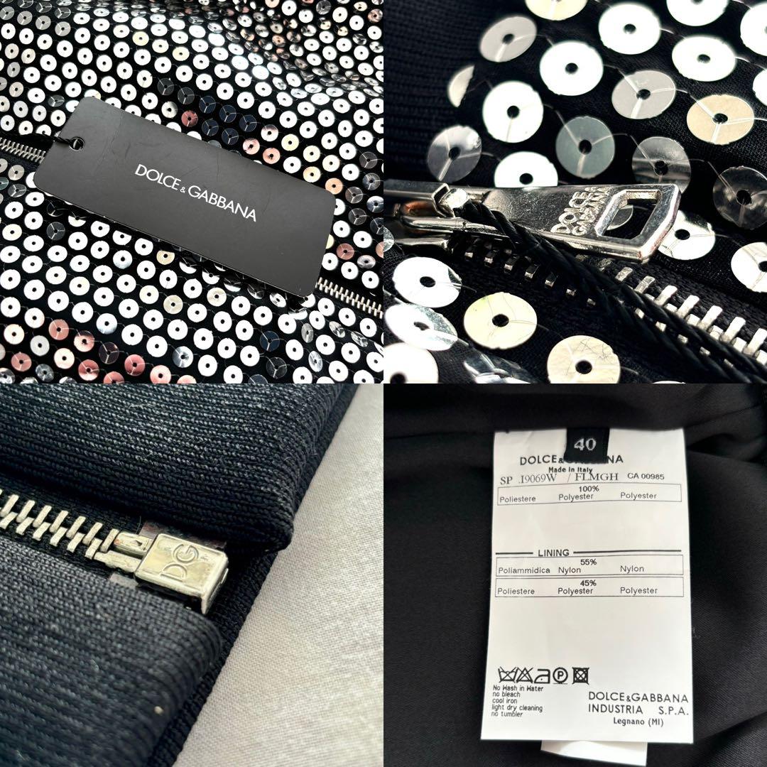 ■未使用品 ドルチェ＆ガッバーナ ボンバージャケット/ブルゾン・スパンコール