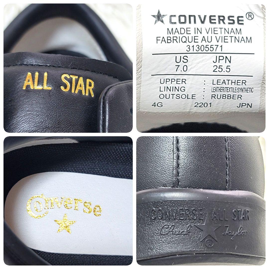 極美品❤️コンバース オールスター クップ OX ローカット スニーカー レザー