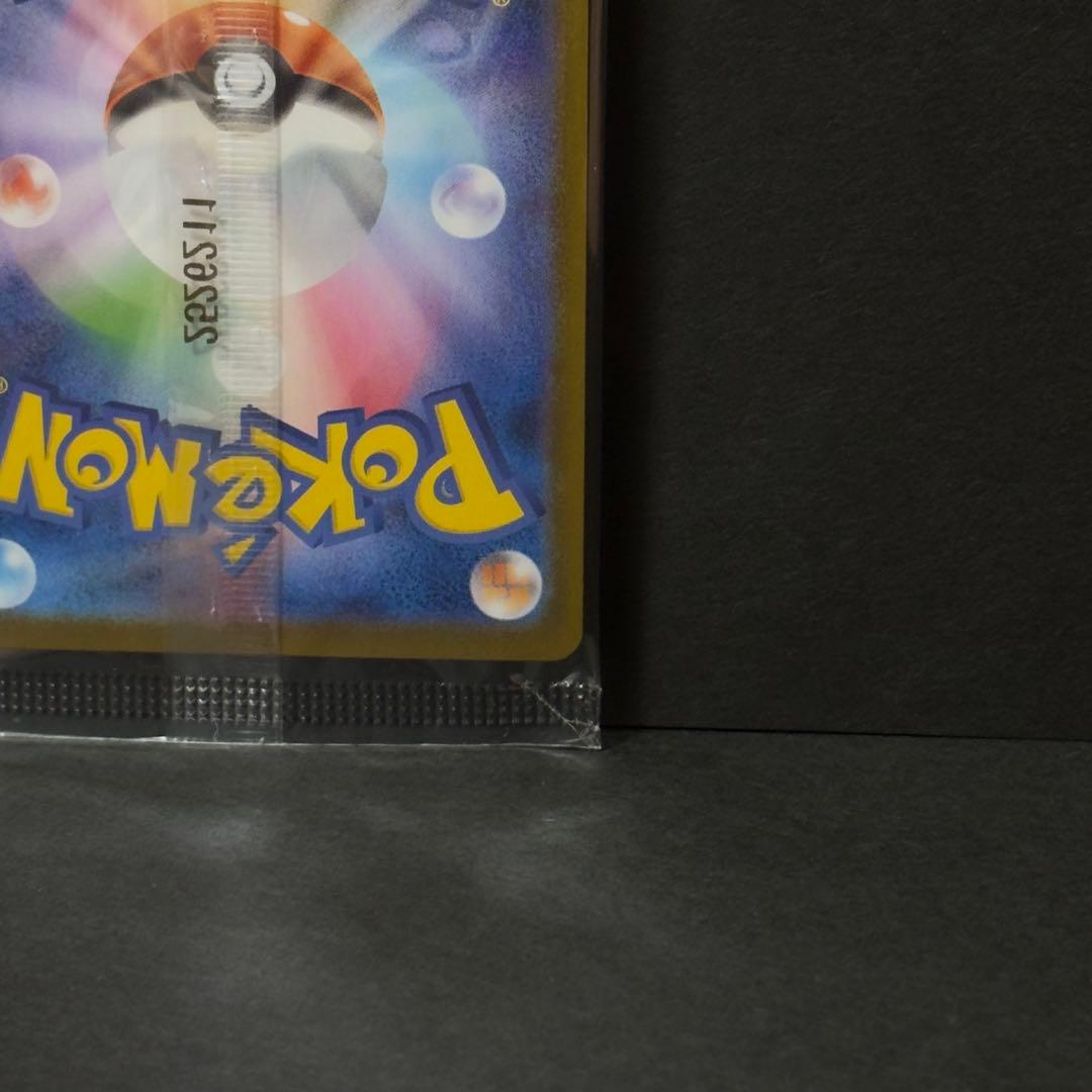 【新品未開封】ヒロシマのピカチュウ 261/SV-P 美品 ②