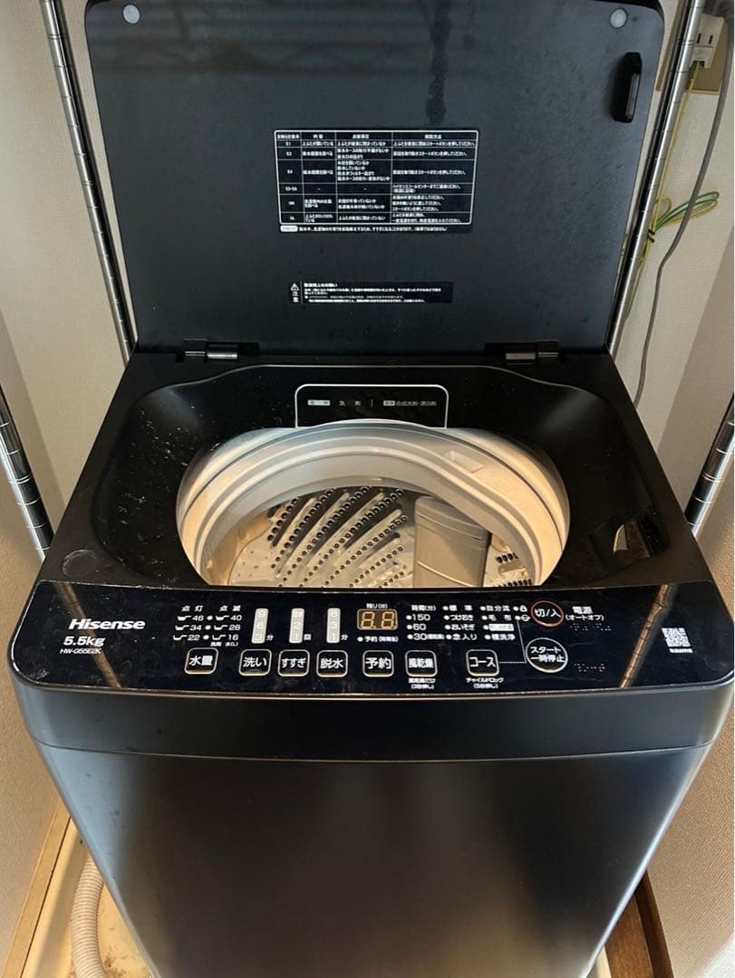 値下げしました！Hisense 洗濯機5.5kg