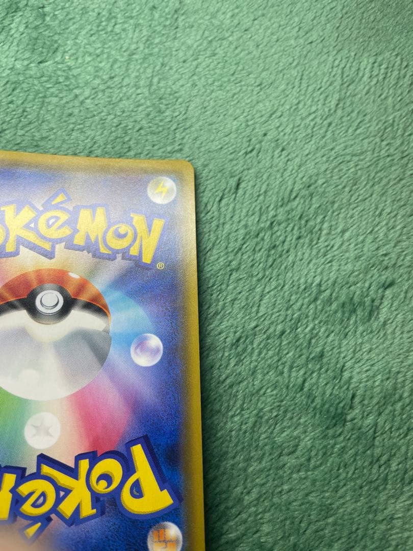 ファイヤー&サンダー&フリーザーGX SR SM10b スカイレジェンド 06…