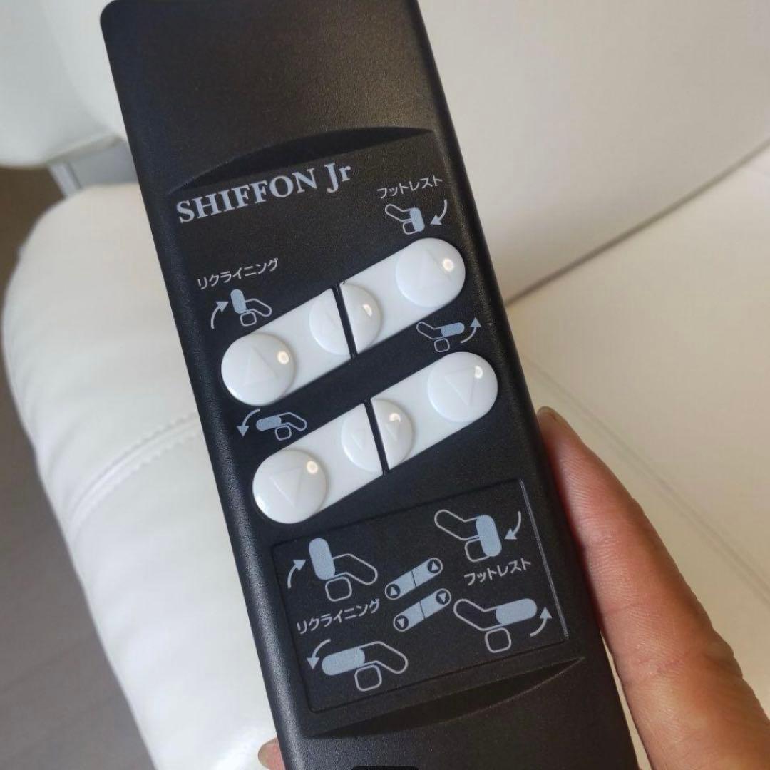 シフォンジュニア　リクライニングチェア