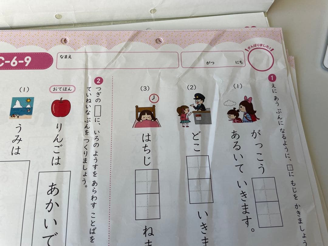 しちだ式　七田式　プリントC 30冊セット 短作文やたし算・ひき算