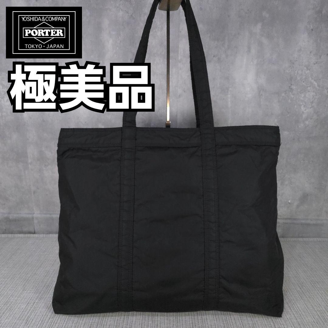 希少型番　PORTER　ポーター　トートバッグ　ハンドバッグ　刺繍タグ　ブラック
