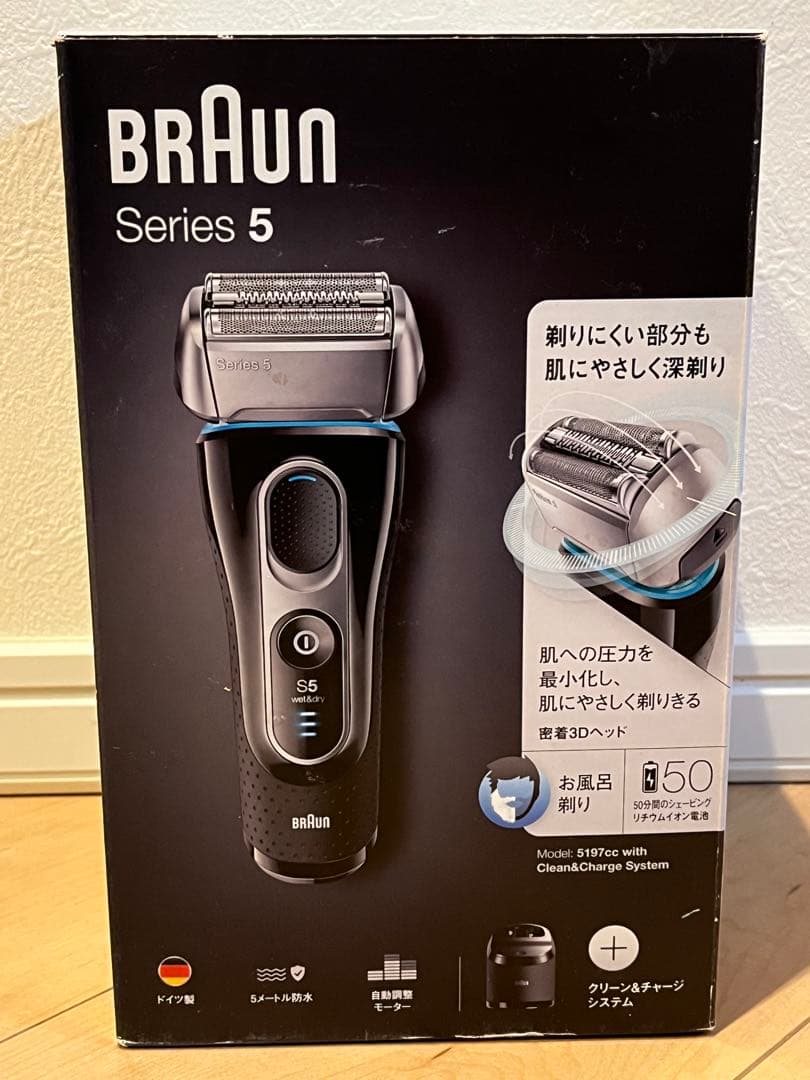 【未使用品】Braun Series 5 メンズ電気シェーバー　5197cc