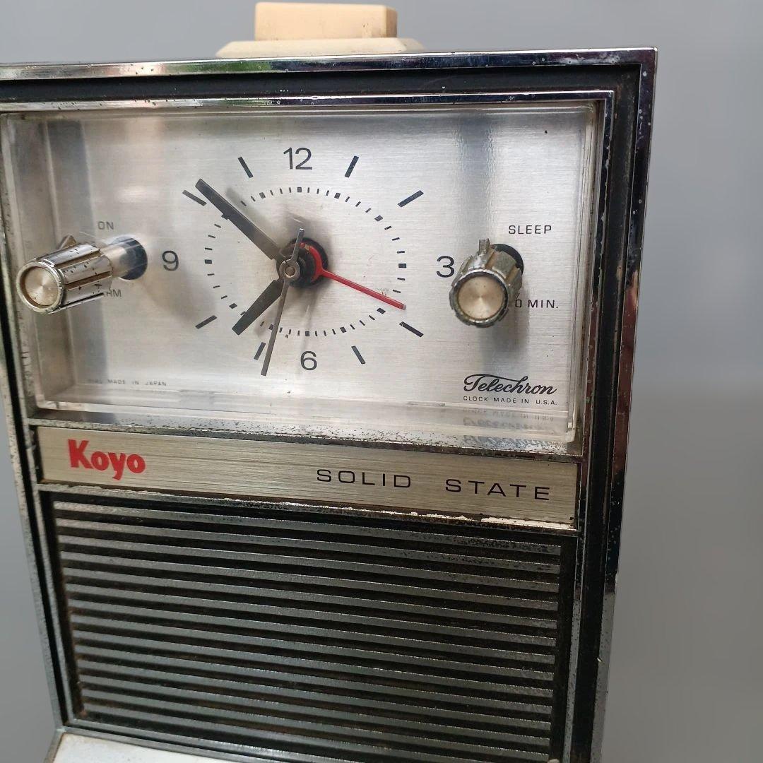 昭和レトロ　ラジオ付き目覚まし時計　KOYOソリッドステート　光洋精工　稼働品