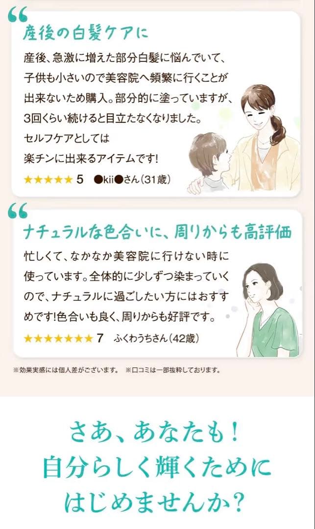 【4本セット】 LPLP エッセンス カラートリートメント ウォルナットブラウン