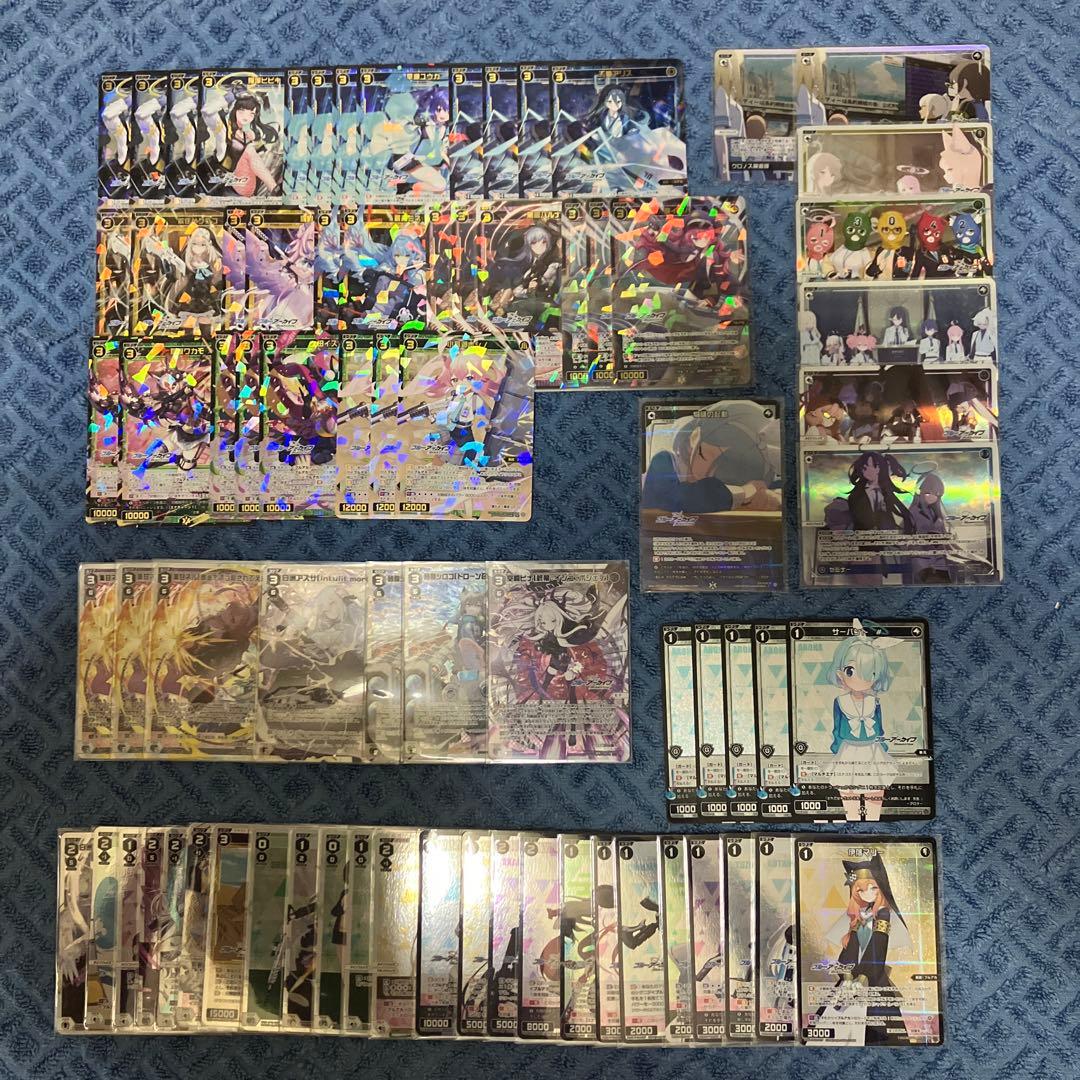 ウィクロス ブルーアーカイブ 引退品