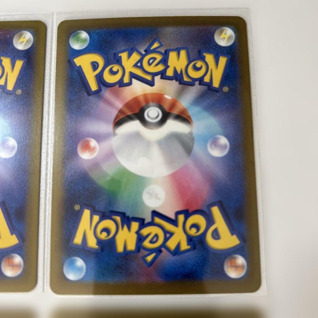 メガゲンガーex MA 4枚セット