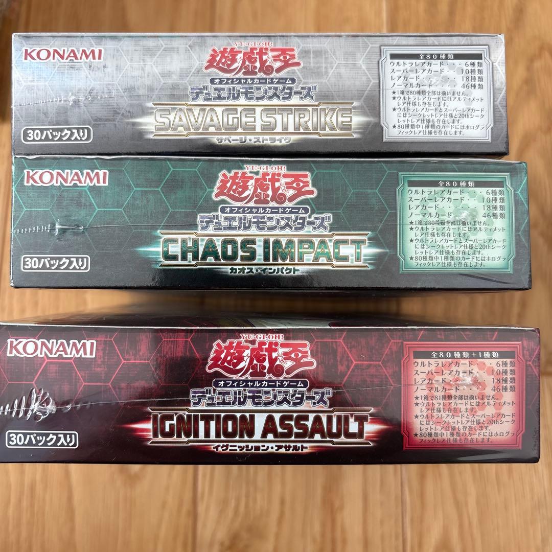 遊戯王OCG 絶版 未開封 BOX 第10期 シュリンク付き 20th ♡