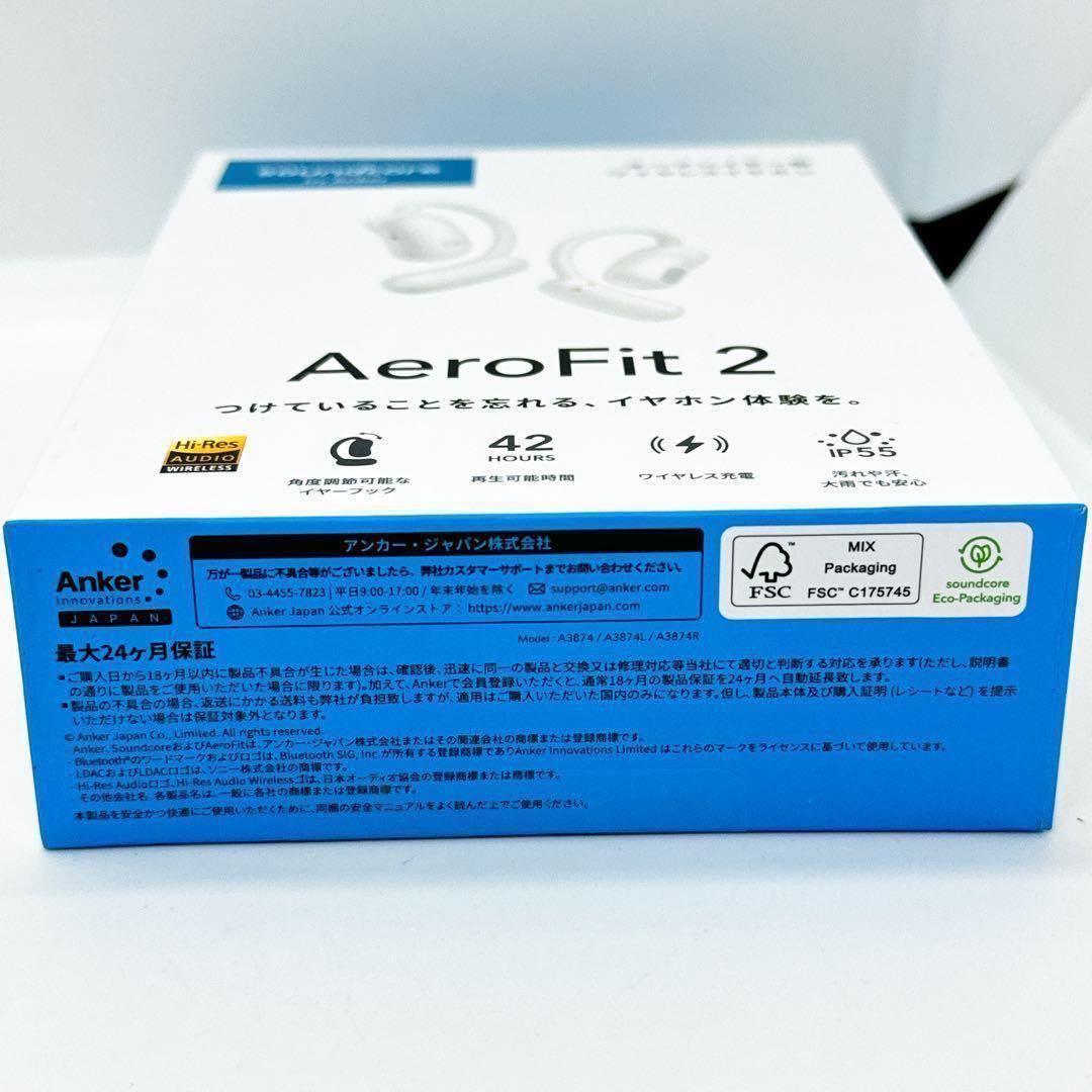 【新品】保証書付　Anker Soundcore AeroFit2 ホワイト