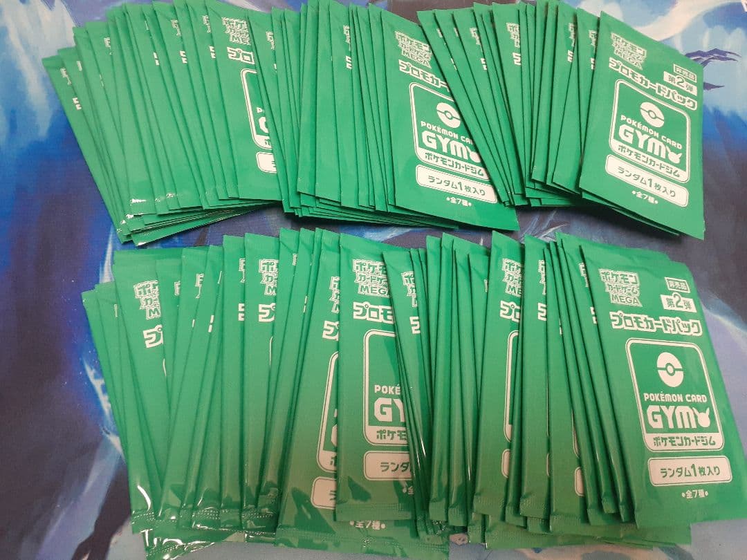 ポケモンカードジム　プロモカードパック　第2弾　未開封　100パックセット