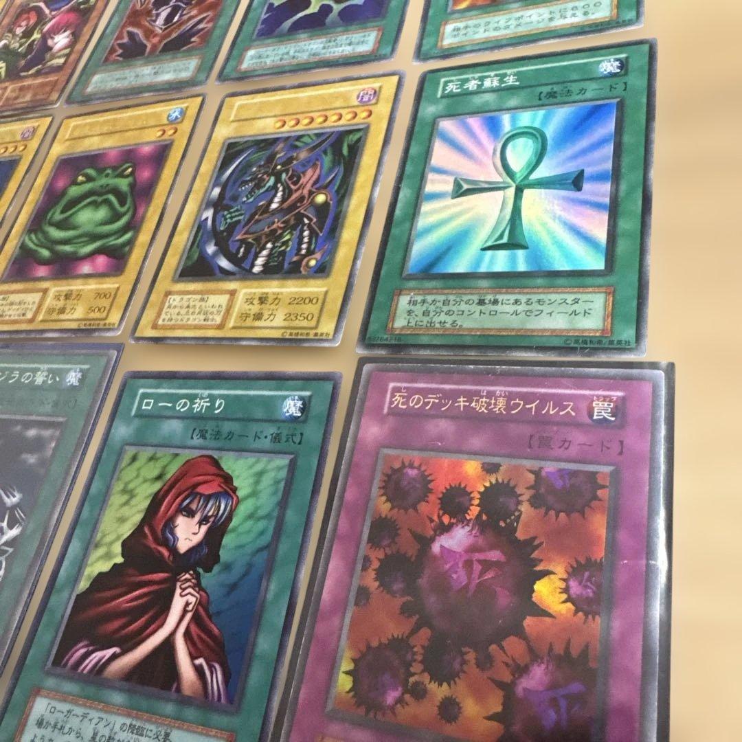 遊戯王OCG デュエルモンスターズ 初期まとめ売り【4688