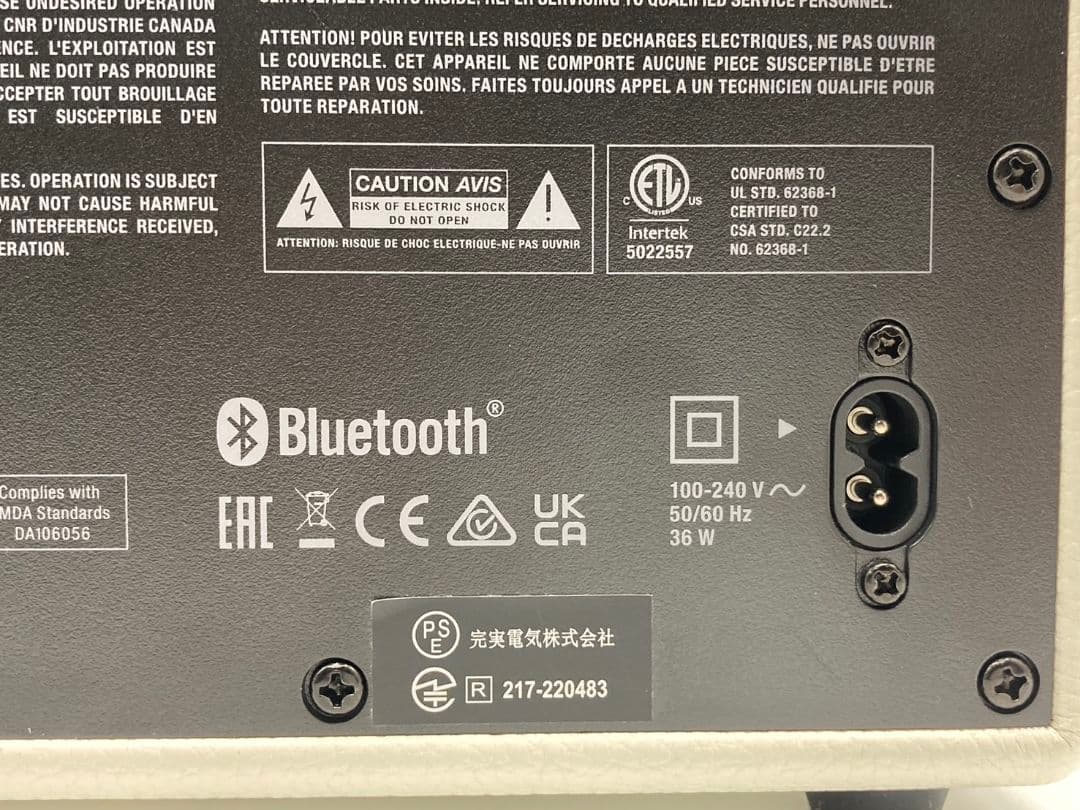 Marshall ワイヤレススピーカー ACTON II ホワイト マーシャル