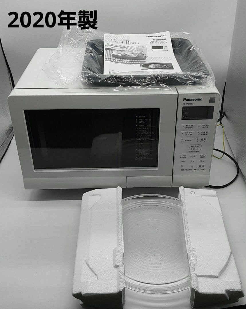 ♬Panasonic♬ オーブンレンジ NE-MS15E7-KW