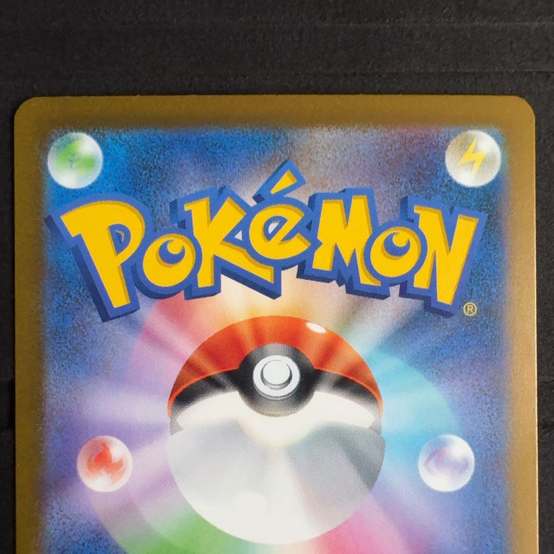 フシギダネ ヒトカゲ ゼニガメ AR スペシャルデッキセット