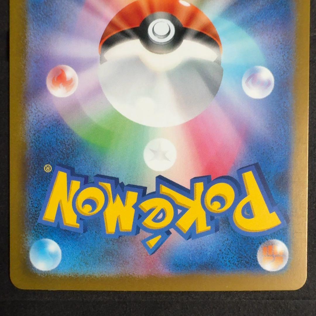 フシギダネ ヒトカゲ ゼニガメ AR スペシャルデッキセット