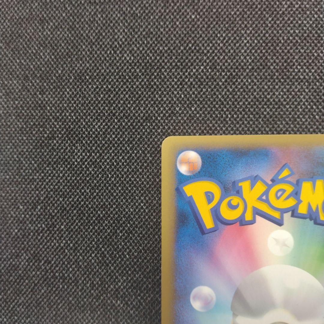 ポケモンカード レジェンドミラー ブラッキー