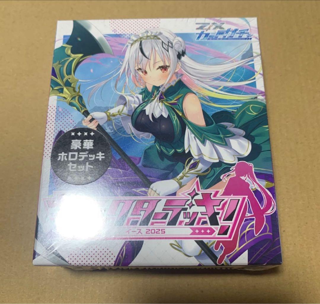 Z/X カードガチャ　キャラクターデッキ　イース2025　ホロデッキ　CVRなし