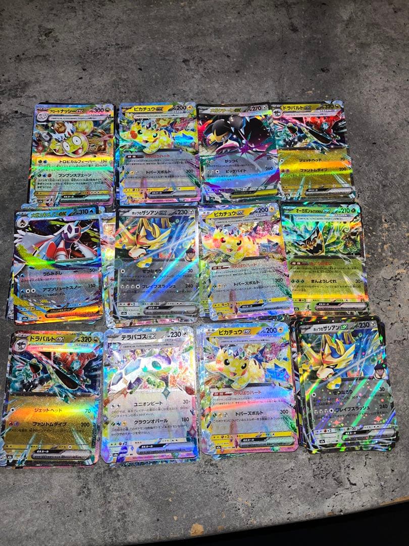 ポケモンカード rrのみまとめ売り　約350枚