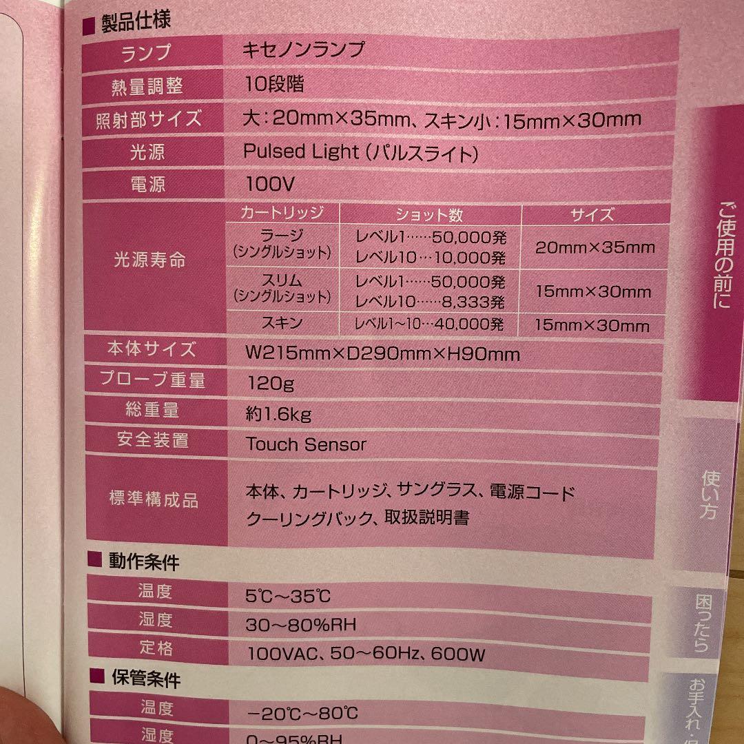 ケノン 公式 脱毛器美顔器家庭用 ムダ毛 ヒゲ ボディ メンズ kenon