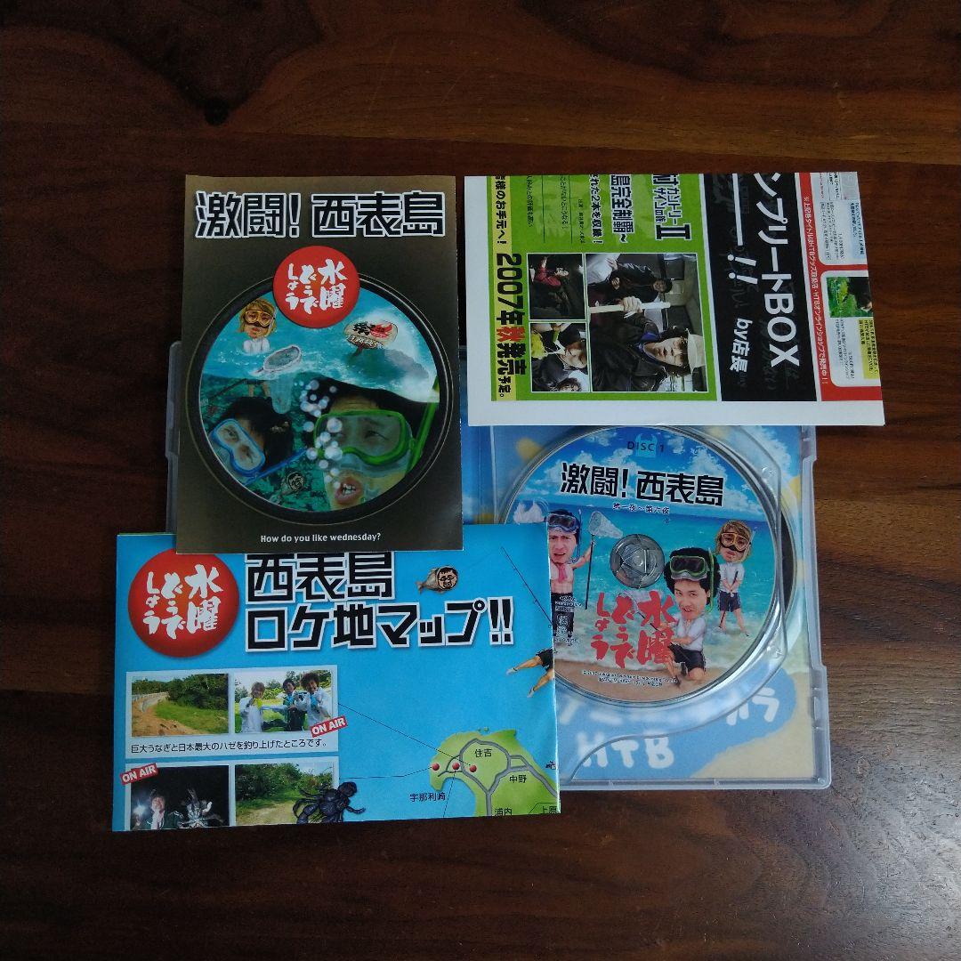 水曜どうでしょう　DVDセット（12本）