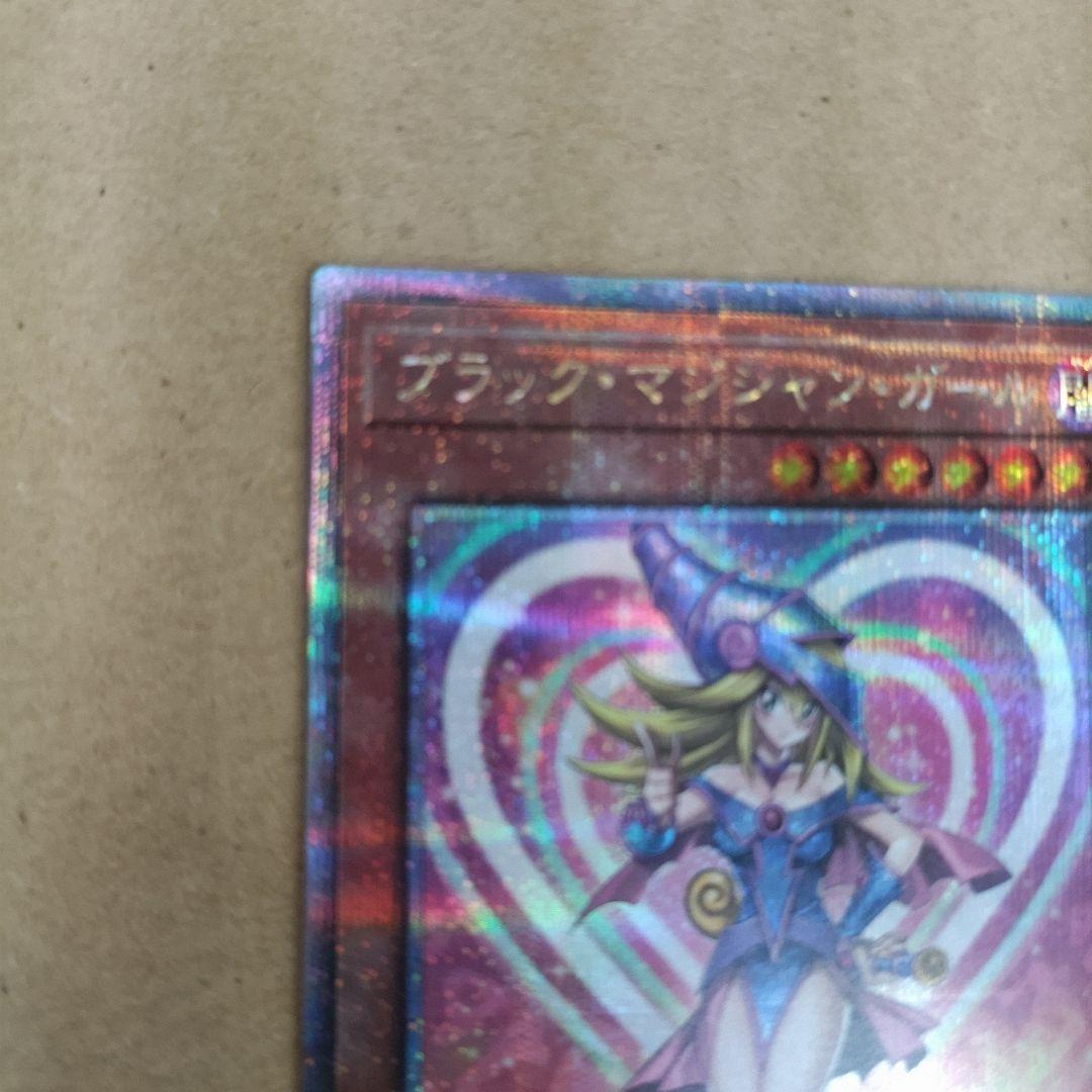 最安WPP4 ブラックマジシャンガール ブラックマジシャンガール　25thシク