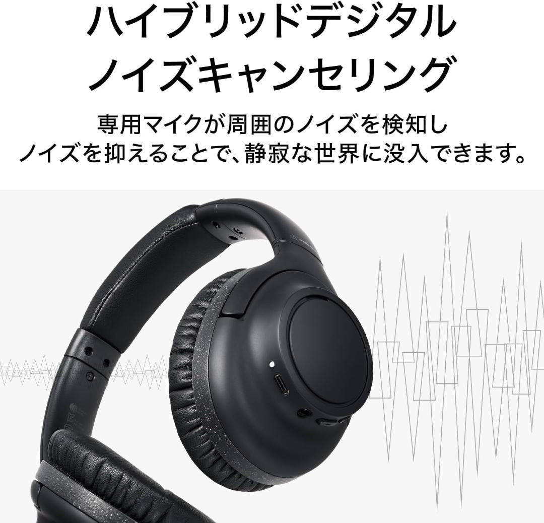 Audio-Technica ワイヤレスヘッドホン ノイズキャンセリング 黒
