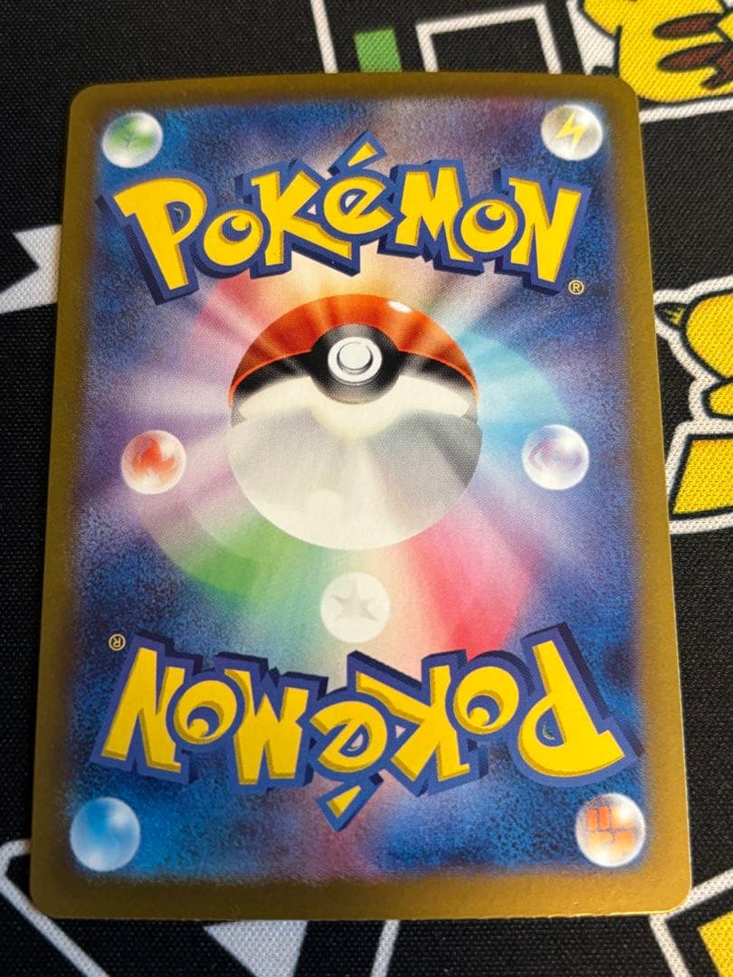 【美品】【1/7まで】ピカチュウex SAR 4万までなら売ります