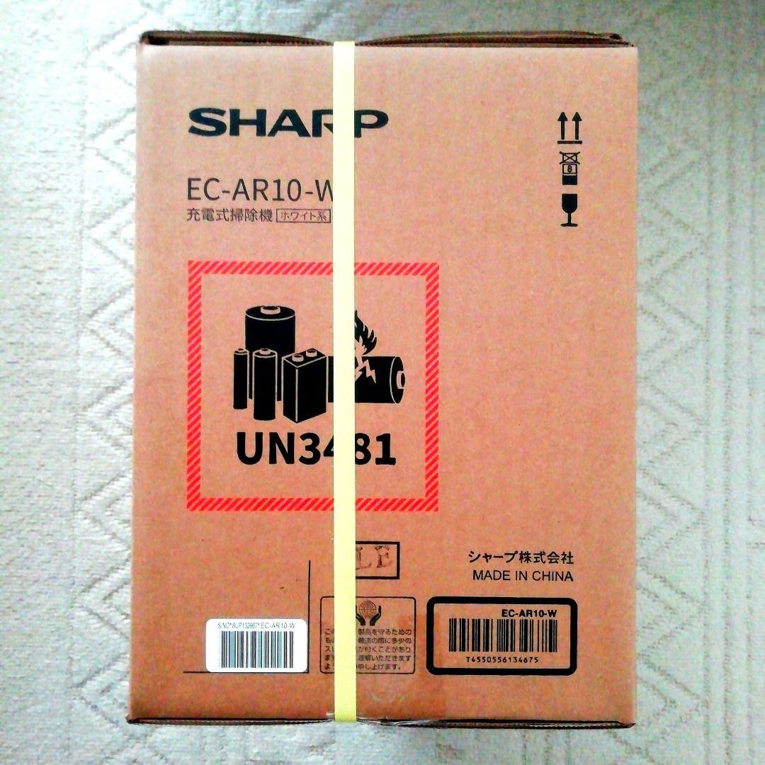 [新品・未開封品] SHARP REACTIVE Air EC-AR10