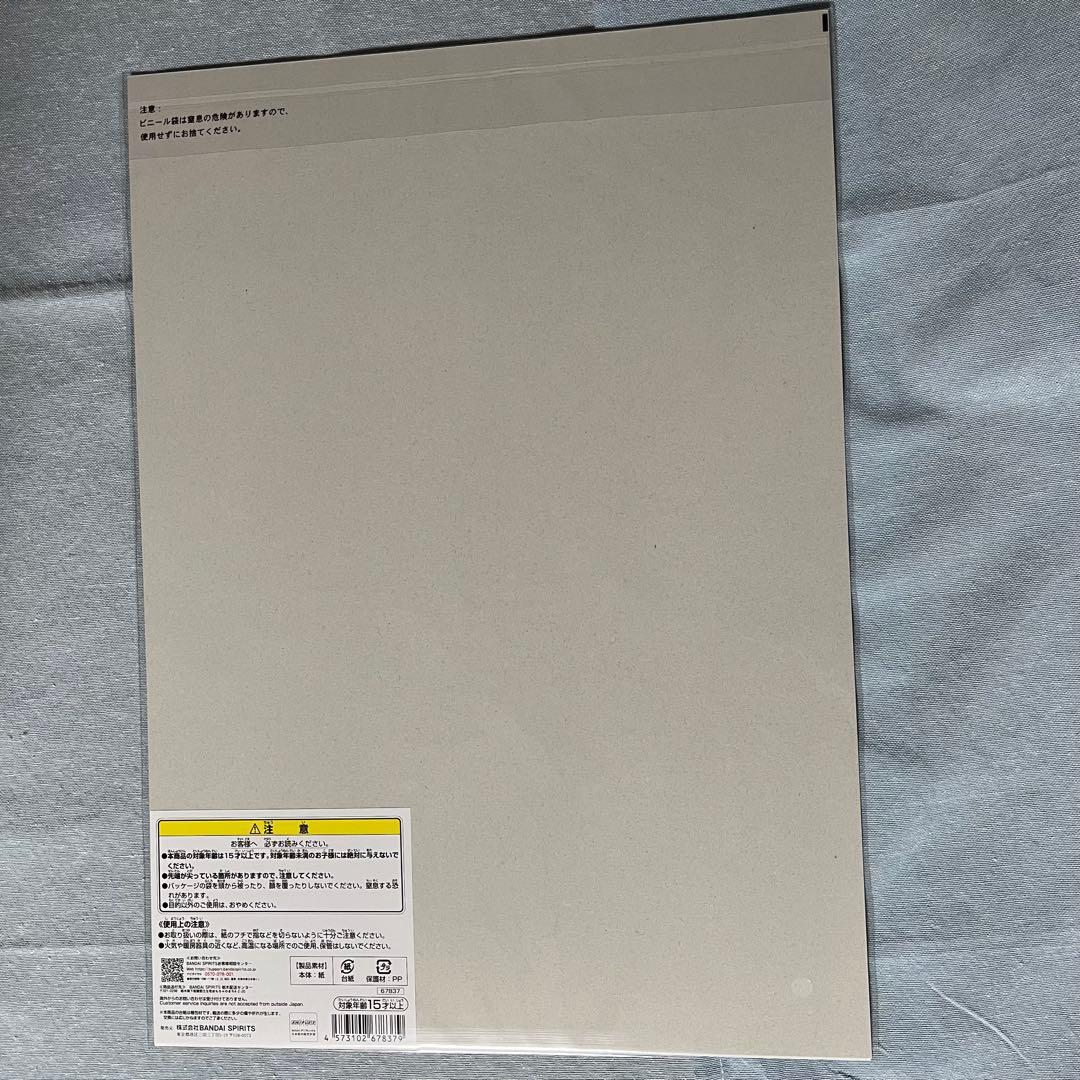 実弥 カード、義勇 無一郎 実弥 ポスター