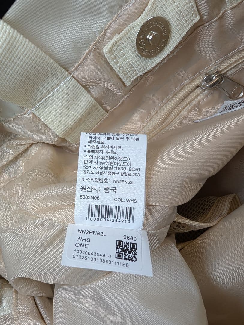 【新品即納】THE NORTH FACE ボニーパック 4WAY ホワイトサンド