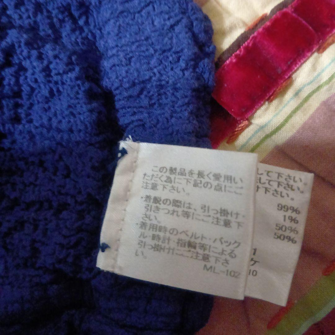 me ISSEY MIYAKEカリフラワー　スカート　イッセイミヤケ　紺色