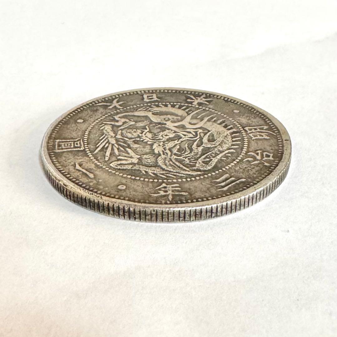 福ちゃん 一圓銀貨 明治 三年 旧貨幣 古銭 日本紙幣 ヴィンテージ