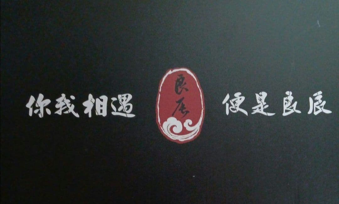 鬼滅の刃　堕姫　フィギュア　ガレージキット