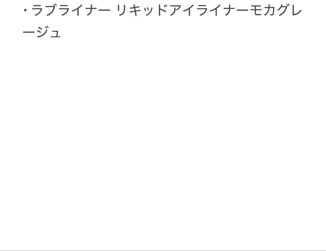★化粧品・コスメ・試供品およそ50個まとめ売り★
